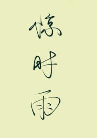 小妈文学)免费