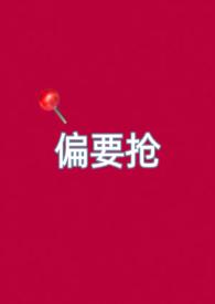 高H)最新章节_较妻子的更