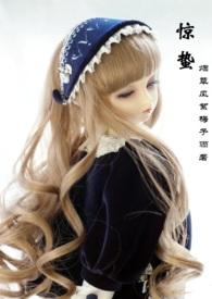 惊蛰po