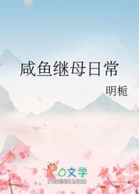 咸鱼在后宫当团宠的日子