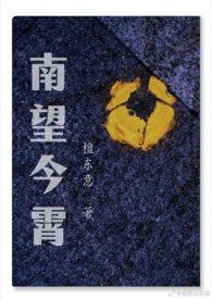 30岁考上985研究生还去吗