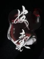 毛囊炎是什么原因引起的