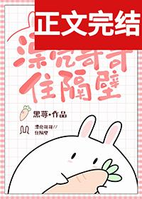 漂亮哥哥纳