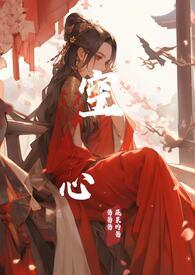 by空心叶