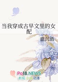 穿成古早文女配的