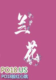 兰花科创融资融券余额3.87亿