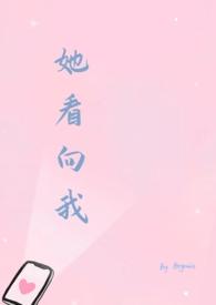 你看向他时他的眼神躲闪