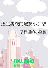 逃生游戏gl