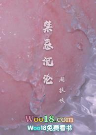 水娃娃