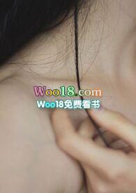 女人有毒