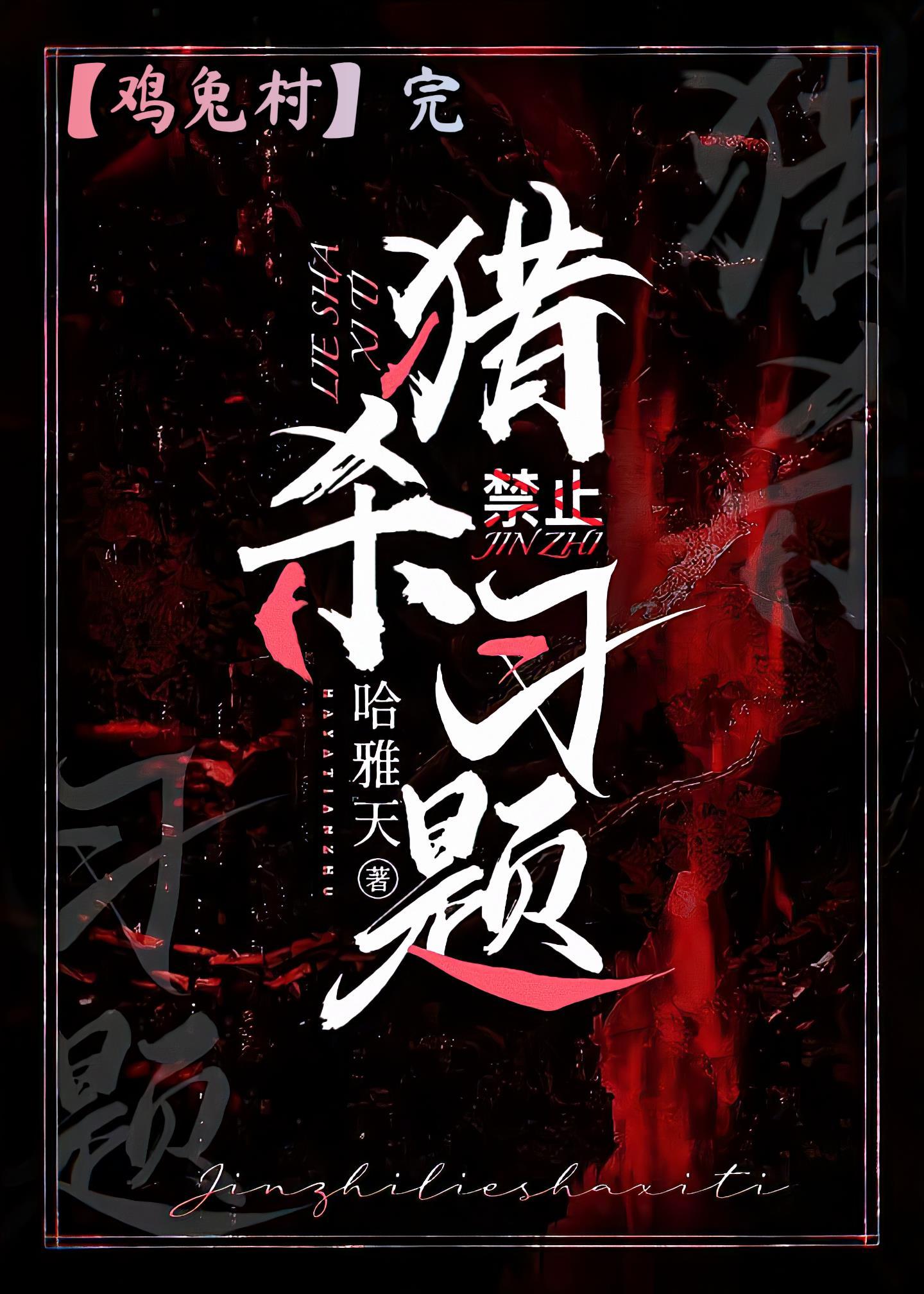学神在上 abo