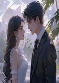 in love 展翅(青梅竹马)最新章