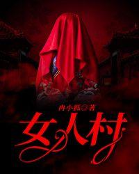 女人梦见屎是什么预兆