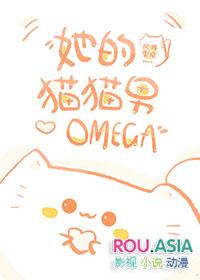 他的猫阅读