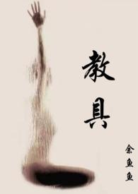 四年级数学下册需要哪些教具