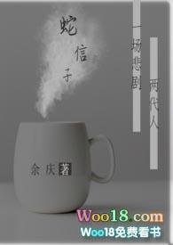 蛇信子视屏
