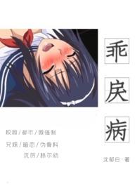 乖戾的意思是