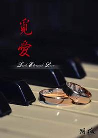 觅爱入口