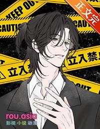 假少爷他觉醒后成了真团