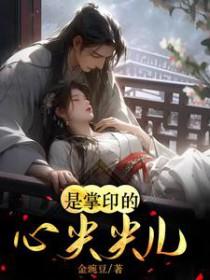 掌印全集