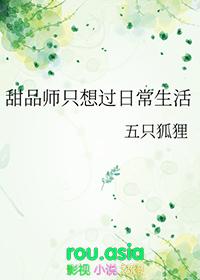 甜品师做甜品