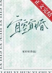 宜室宜家解释