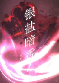 银盐照片历史