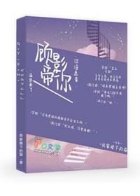 你信息素溢出来了第13章免费阅读