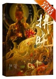 春日拂晓 资源