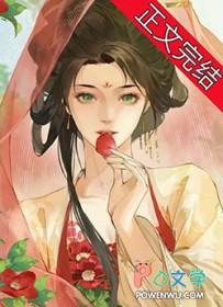 缠香塞外客