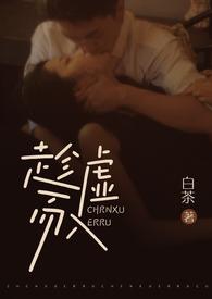 趁虚而入是贬义词还是褒义词