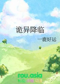 诡异降临纹身十殿阎罗