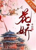 花胶是什么?