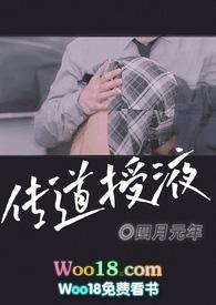 1v1) - 四月元年 - 话本网
