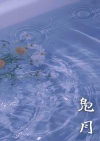 凫 这个念什么?