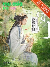 团宠小凤凰笔趣