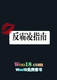 反霸凌意识