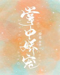 掌中娇宠崔决路云
