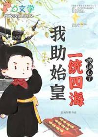 被读心后我人设崩了在线阅读