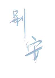 别客气的英文