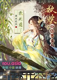 男主救赎男主