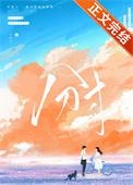 分寸的拼音