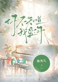 你不知道我爱你想你是什么歌