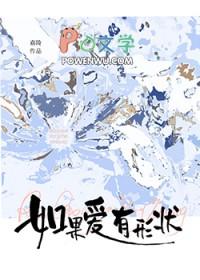 被骗婚怎么办