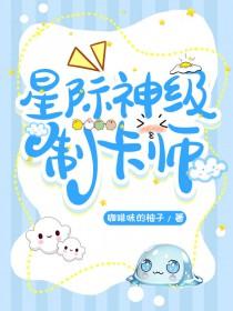 关于制卡师之类的