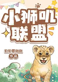 小狮兄app