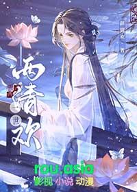 一世清欢gl