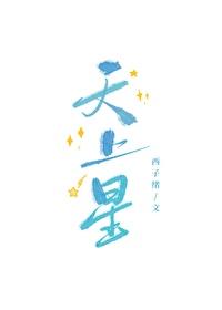 中国空军历史人物
