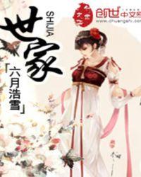 陈涉世家翻译及原文