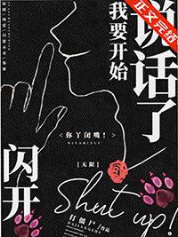 闪开我按错了